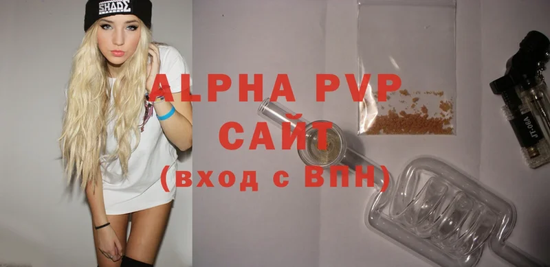 A-PVP VHQ  Новоуральск 