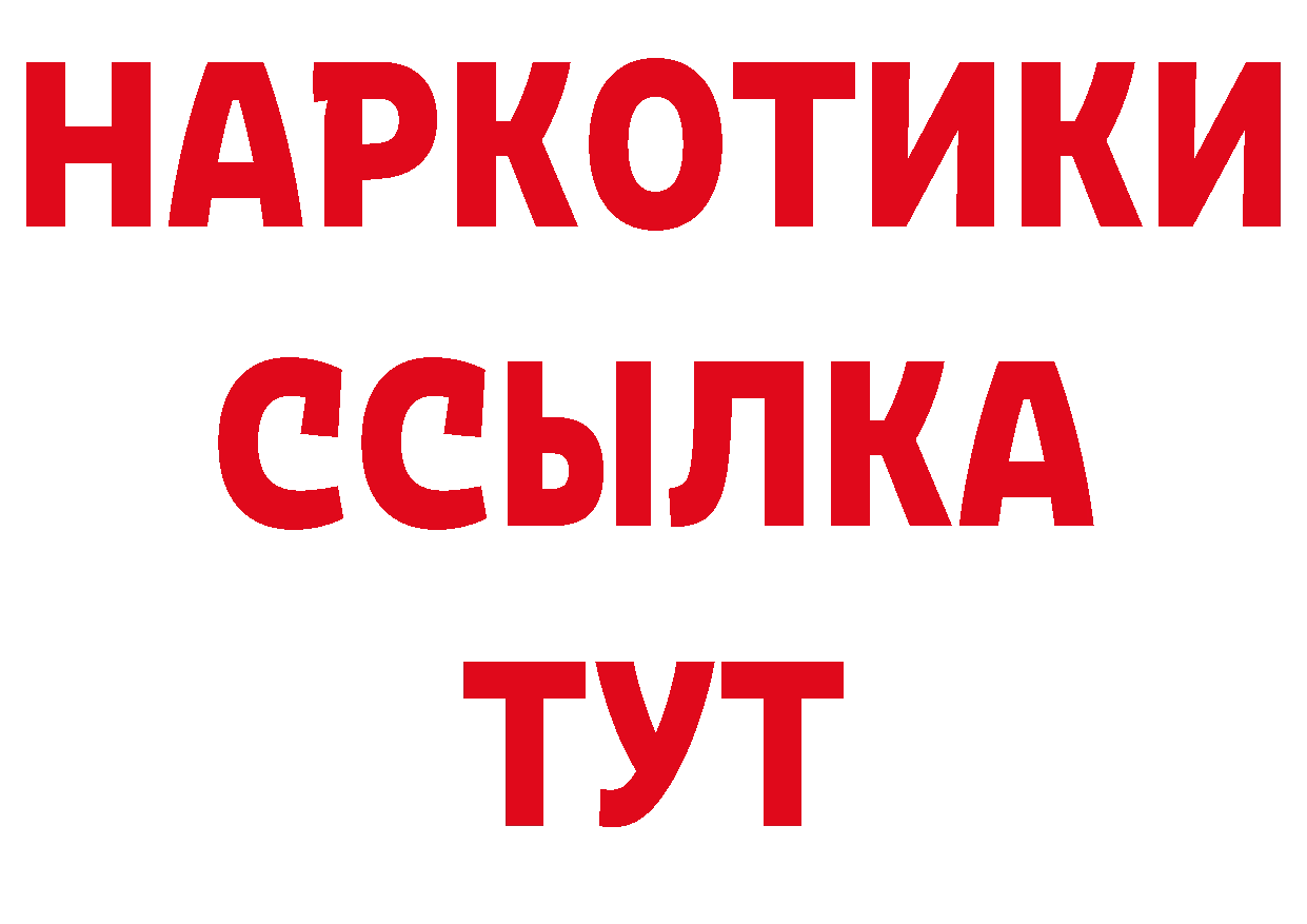 КОКАИН 97% рабочий сайт площадка mega Новоуральск